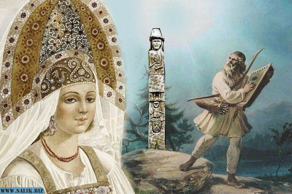 
        Дикие, примитивные славяне, которые жили в лесу и молились колесу			
	            