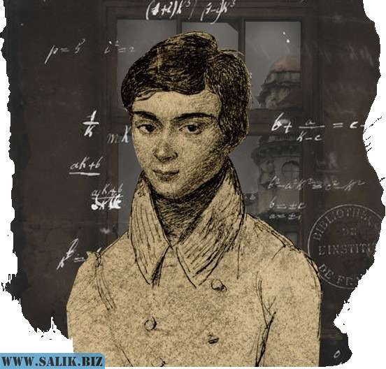 
        Эварист Галуа — гений, решивший задачу, над которой ломали головы более 300 лет			
	            