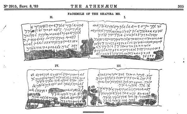 Утерянные свитки Шапиры, считавшиеся подделкой, оказались древнейшим библейским артефактом