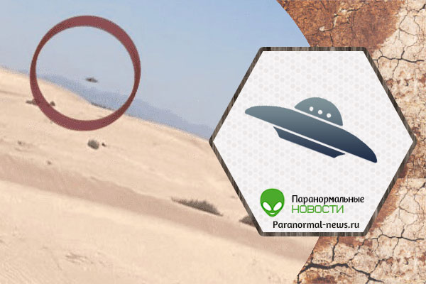 Мексиканец случайно заснял типичную «летающую тарелку», когда делал селфи в пустыне