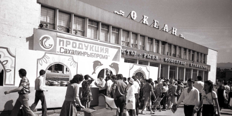 Рыбное дело в СССР 1979 года: Как появилась советская мафия?