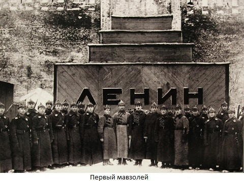 Тайный вояж мумии Ленина и покушения на нее