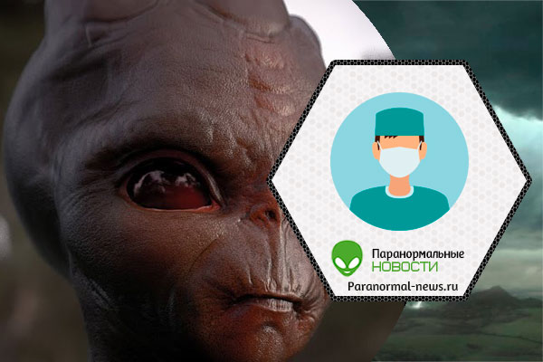 Бразильский врач видел видео с живым инопланетянином